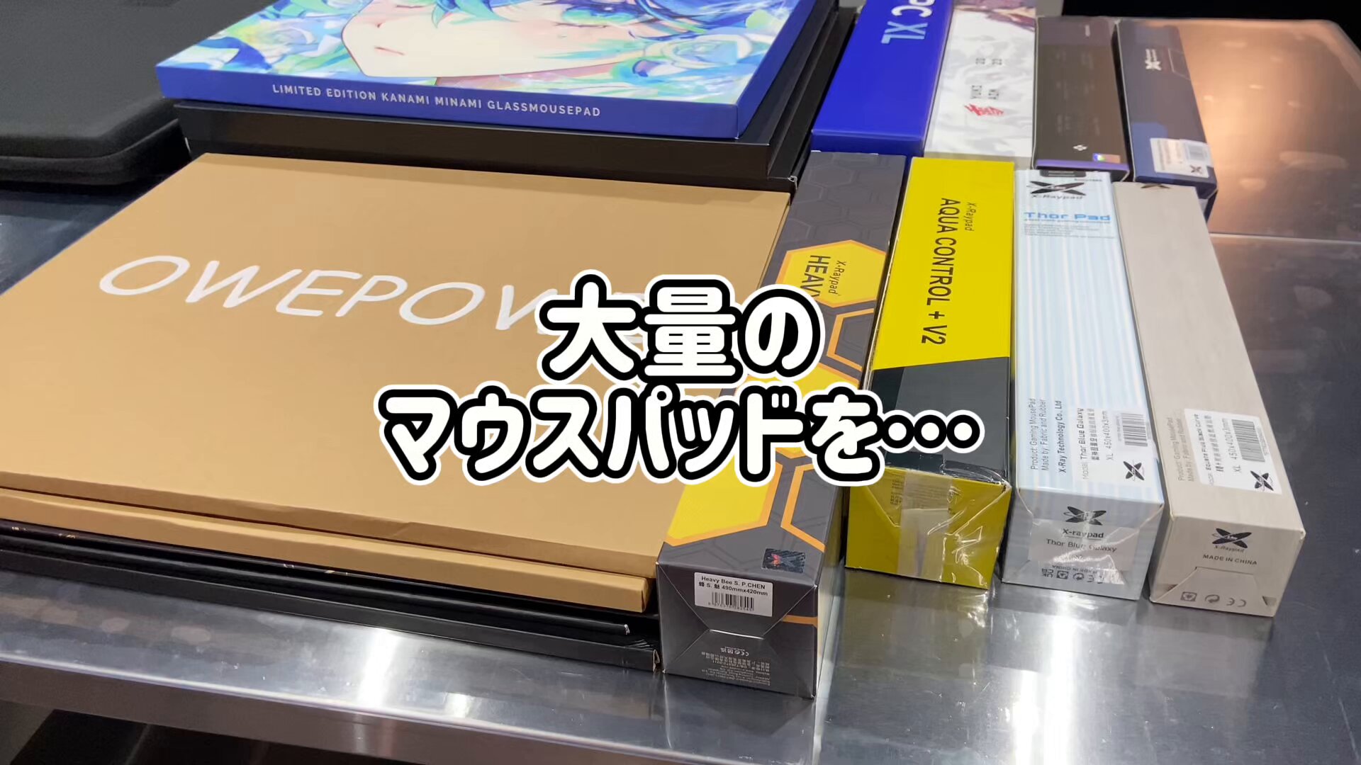ふもっふのおみせ🌏eSports業界の武器商人 (@fumoshop) / X