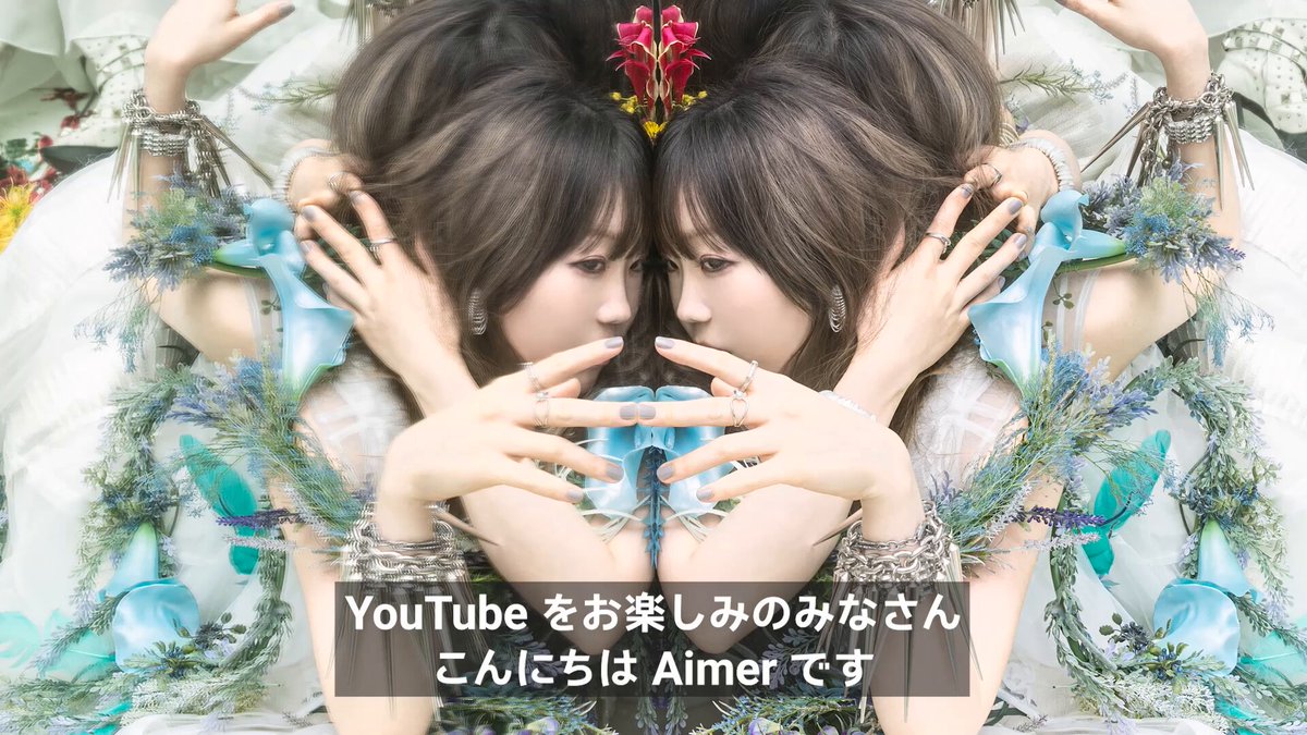 その他 Aimer sddefault.jpg