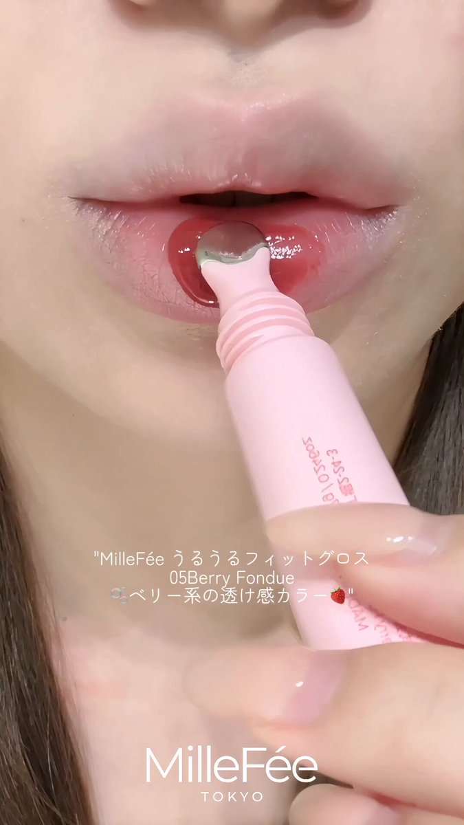 MilleFee ミルフィー リップ 6点セット ミルフィー グロウリップス