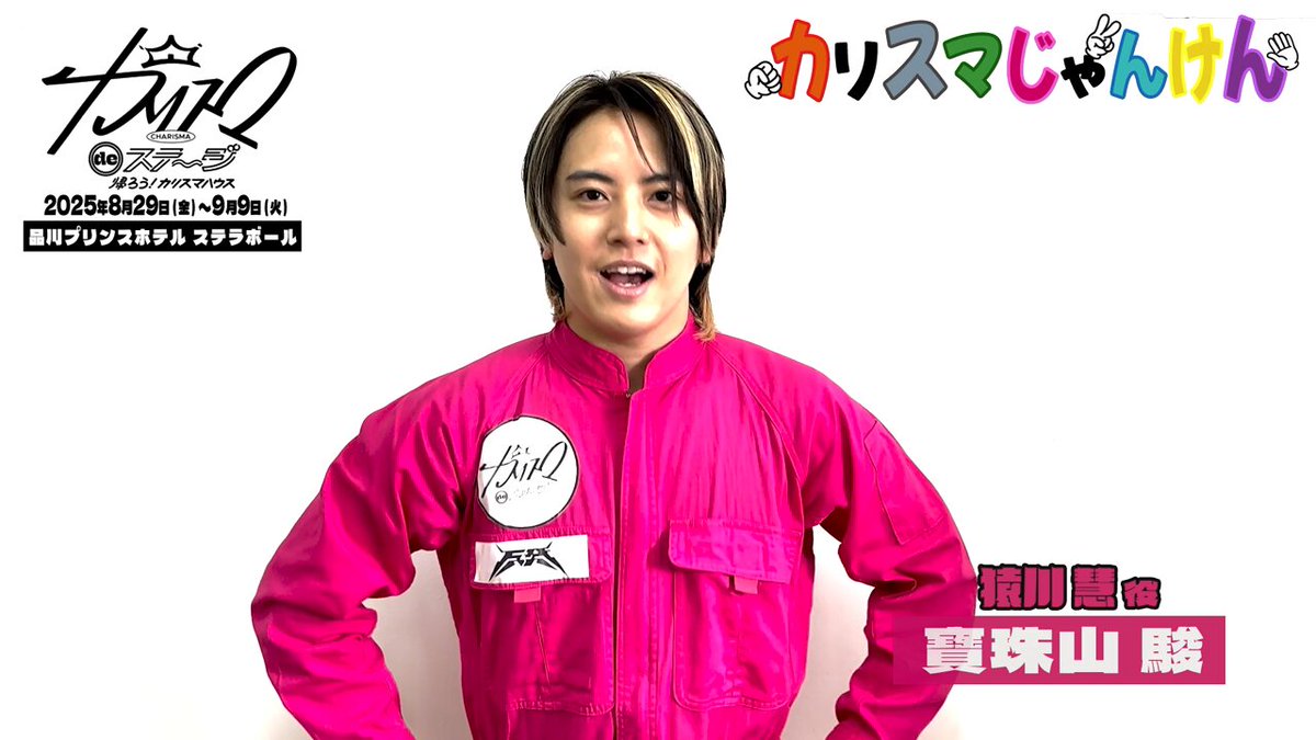カリスマまとめ売り Amazon.co.jp: カリスマ ジャンボリー ショッパー ホビー グッズ