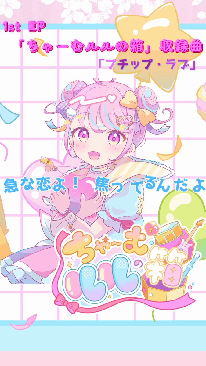 ❁⃘.゜るー(プロフ必読)❁⃘*.゜すのチル Nevylulu(ねびー) on X: 
