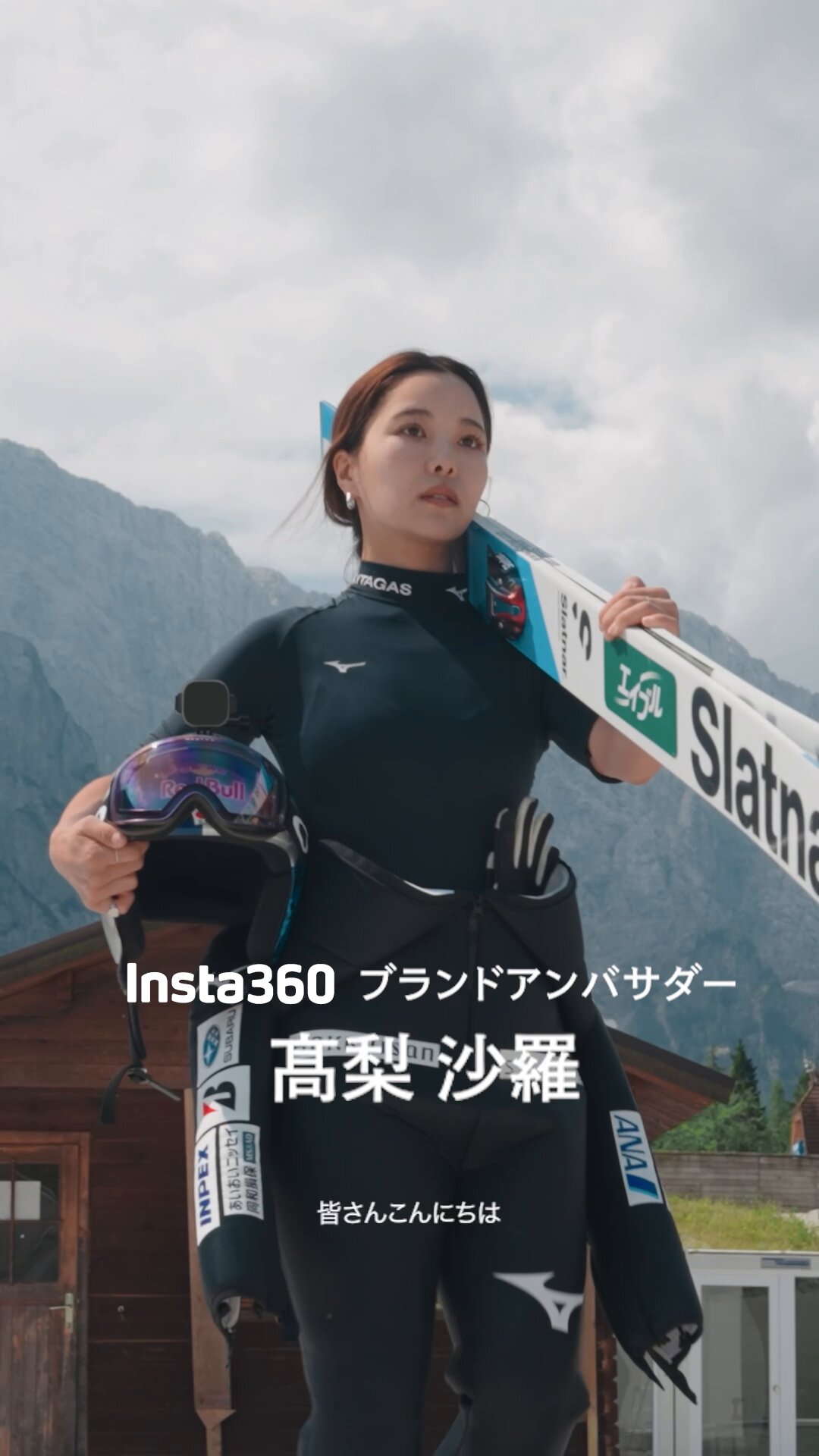 高梨沙羅　サイン入り写真 スキージャンプ 高梨沙羅 直筆サイン色紙 オリンピック 五輪