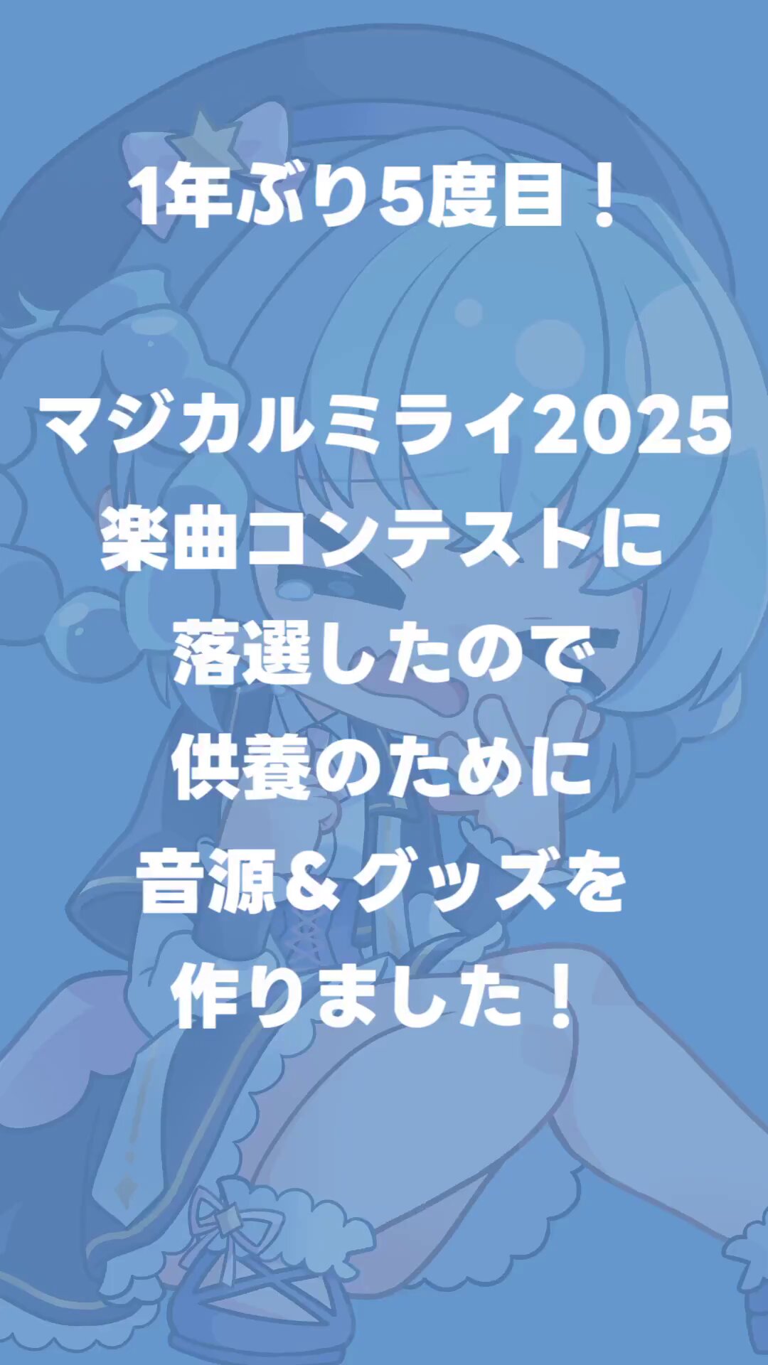 ぼーかりおどP(noa) (@vocaliod_P) / X