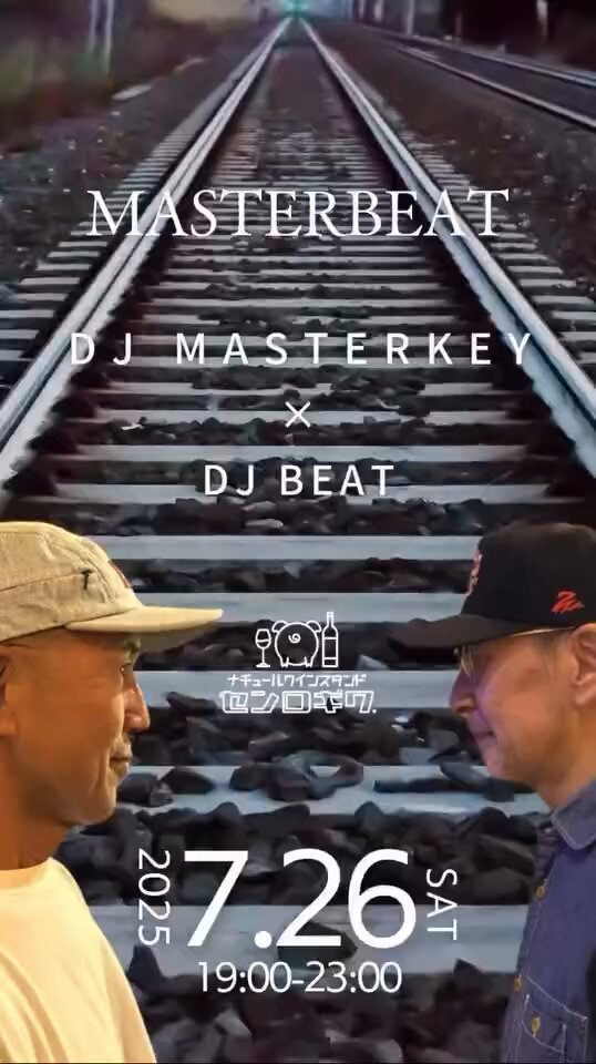 DJマスターキー Masterkey (@realdjmasterkey) / X