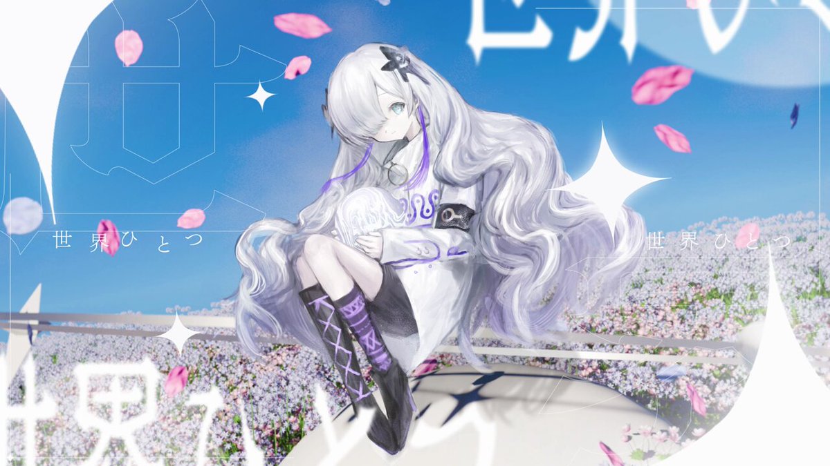 Link to you Glass Chord SHIKI シキ 同人 CD ギフト】 Shiki – Glass Chord – CD (Album), 2009 [r17647387
