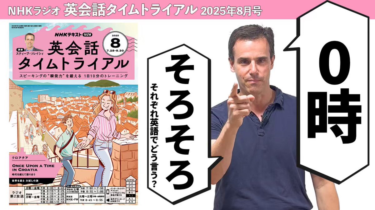 ユーキャン　英会話教材　スティーブ・ソレイシィのこれだけでいいよ！英会話 スティーブ・ソレイシィのこれだけでいいよ！英会話 CD12枚