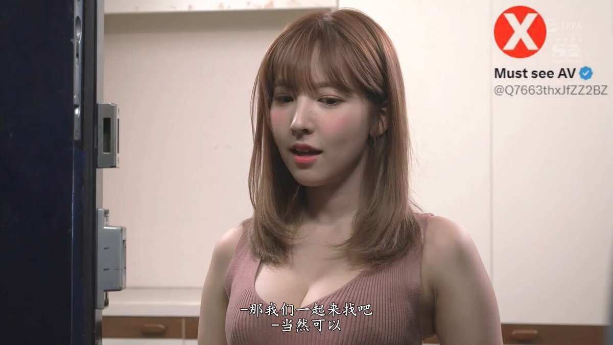 SSNI-703         Yua Mikami