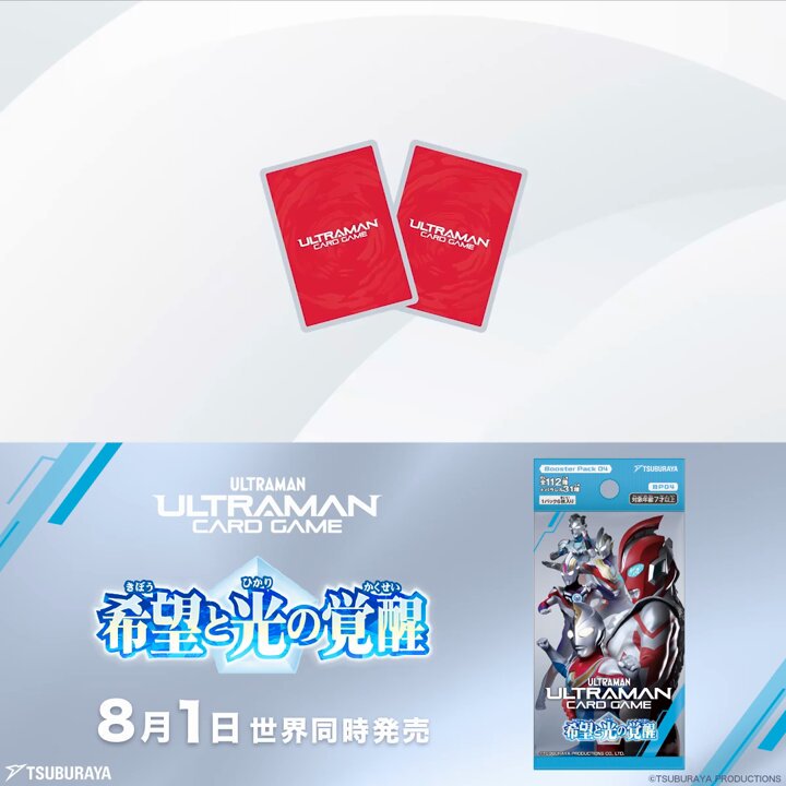 L*K様 ウルトラマンカードゲーム　大会上位賞　さまよえる未来　新品　未使用　未 ウルトラマンカードゲーム ギャラクシーカップ 上位賞
