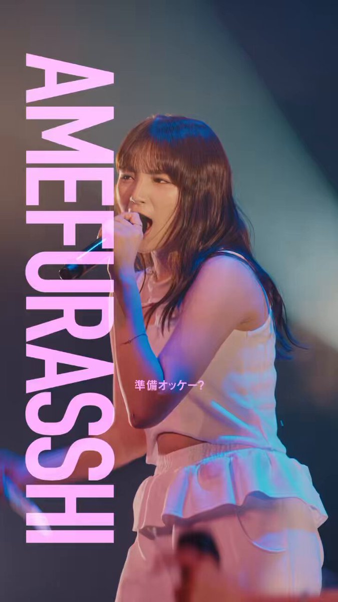 【激レア世界に1枚】市川優月　自己紹介POP アメフラ　AMEFURASSHI 市川 優月(AMEFURASSHI) (@amefura_yuduki) / X