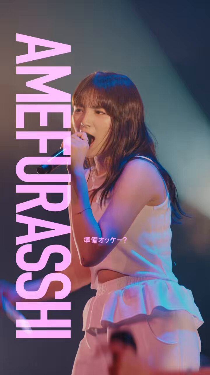 【激レア世界に1枚】市川優月　自己紹介POP アメフラ　AMEFURASSHI AMEFURASSHI OFFICIAL SITE