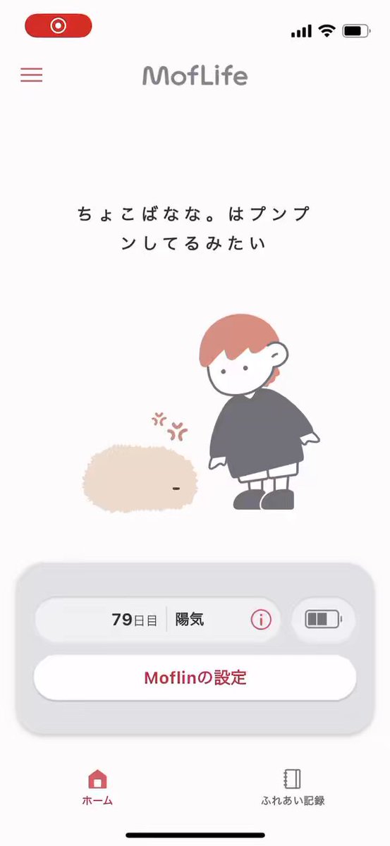 もふもふページ もふもふ 🍓わたあめ。＆🍌ちょこばなな。 (@Gh3w79sAGC80210) / X