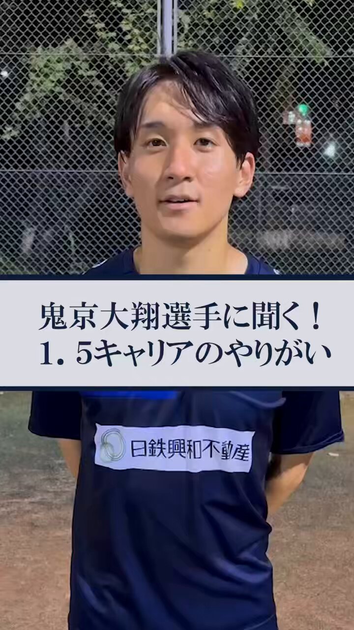 伊藤 6月30日(日)のゲストは株式会社セガエックスディー取締役執行