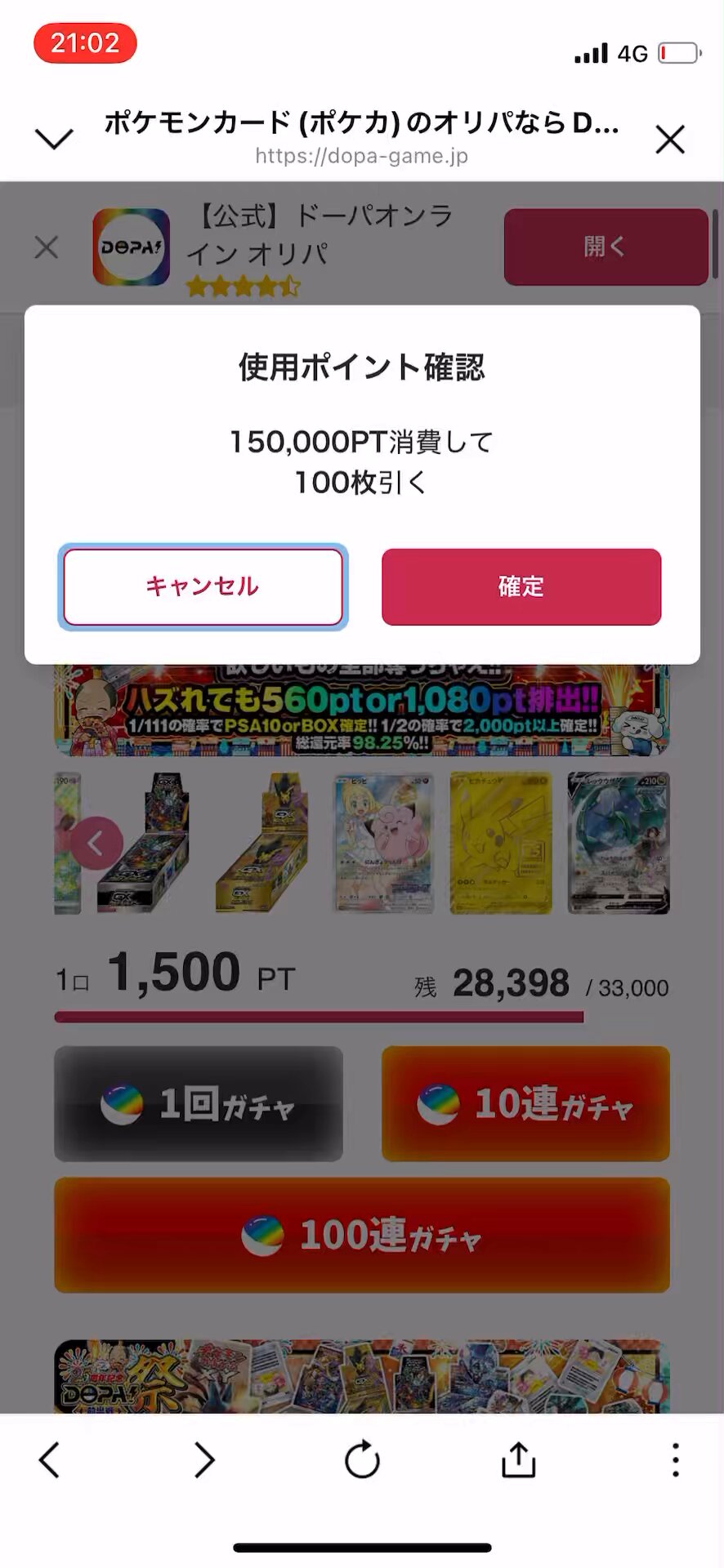 【専用】もも フォロー割あり様　　P an/アン】バストスピンドル/ アシメデザイン/ 袖あり/ レース