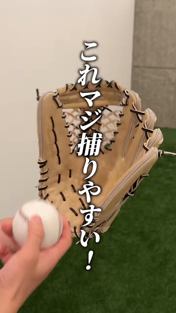 レジェーラ 硬式　ジュテルレザー 菊池涼介 選手 #矢野雅哉 選手 来社日記 型付け編 菊池選手の