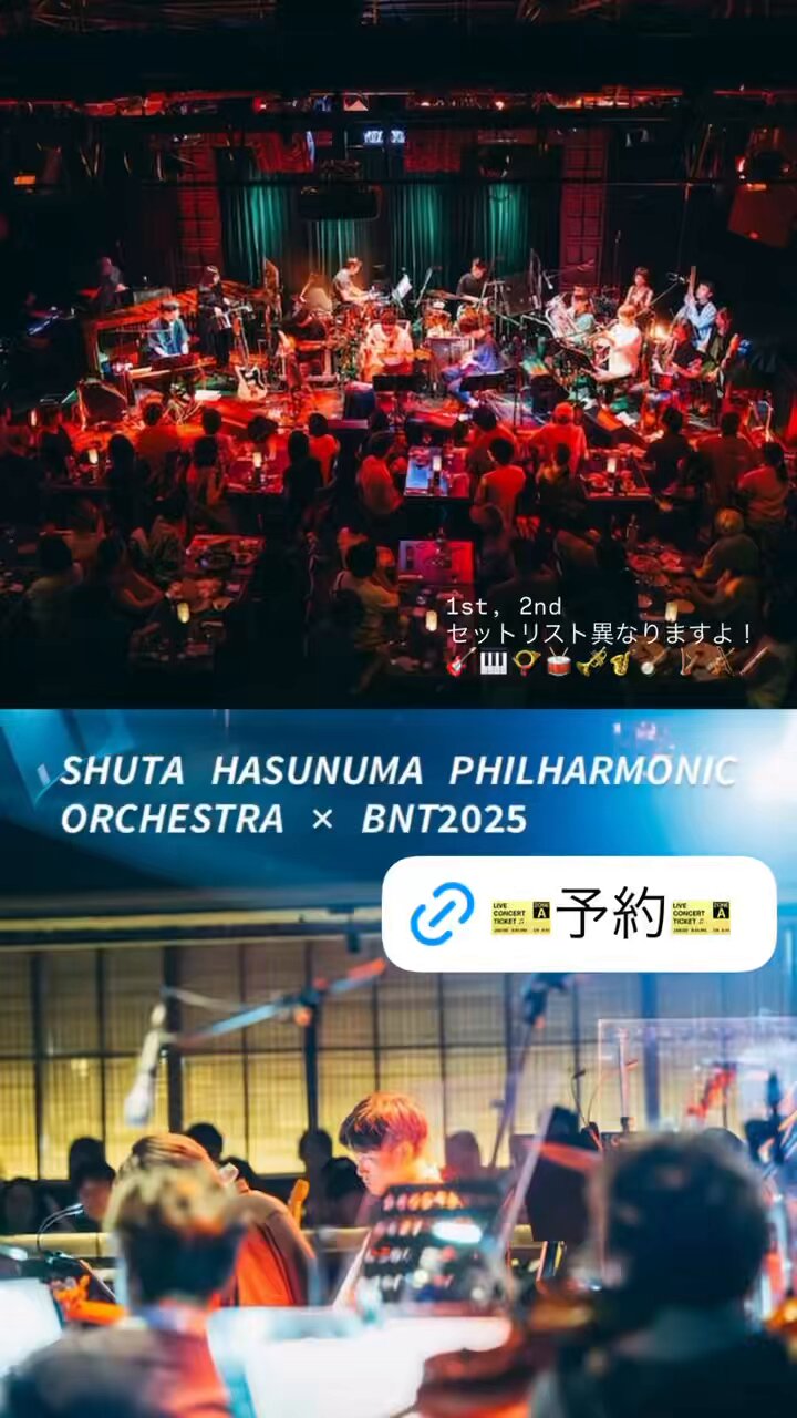 蓮沼執太｜Shuta Hasunuma on X: 