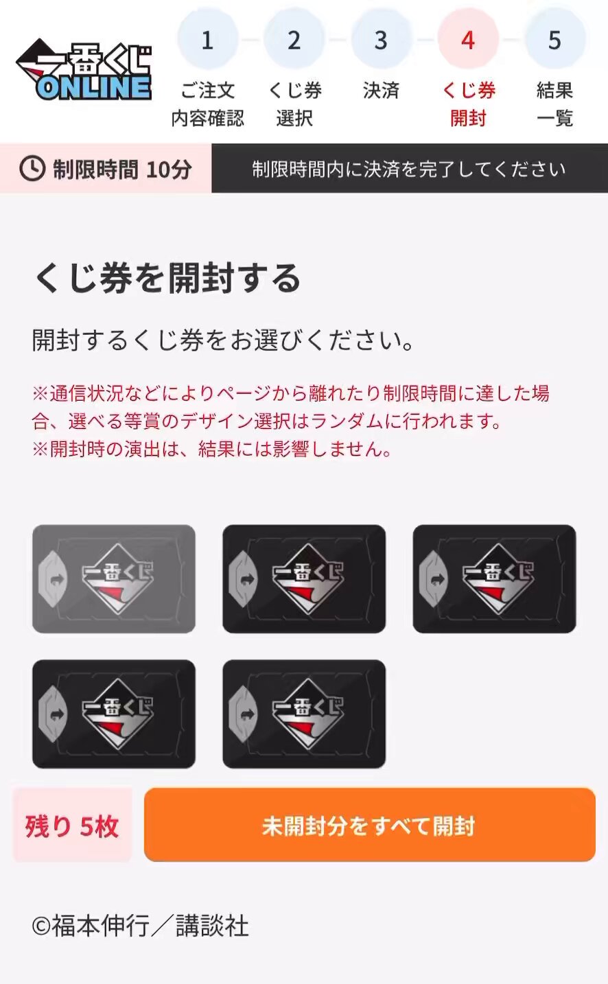 値下げ検討します☺︎コメントください じんくれちゃんねる😎👑 on X: 