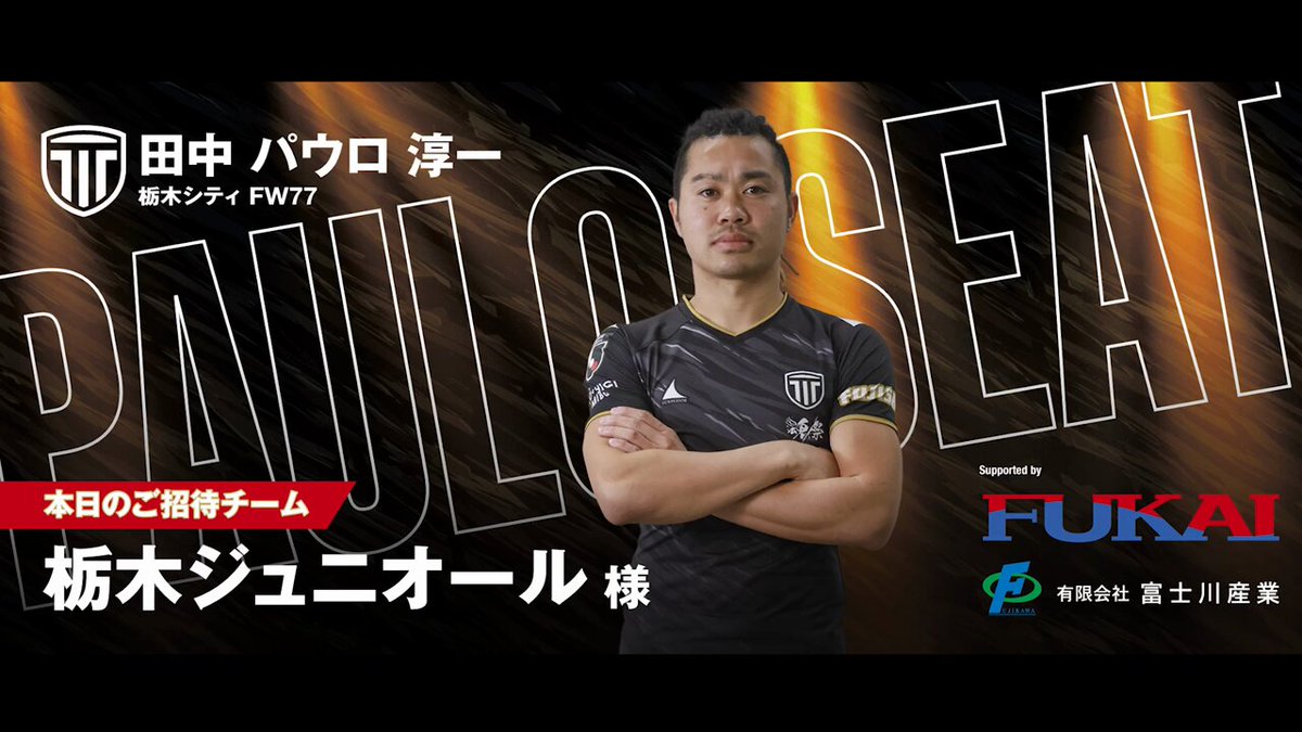 キャップ　2022年田中パウロ淳一 田中パウロ淳一 / Tanaka Paulo Junichi (@ppppppppppaulo) / X