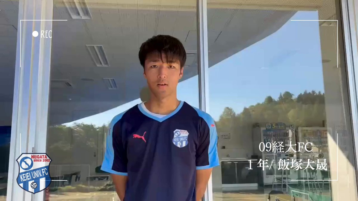 新潟経営大学 男子サッカー部 (@keiei_univ_fc) / X