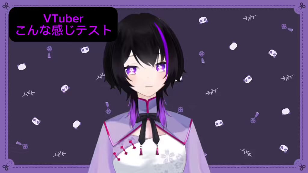 紫音ちい🐼💜ママVTuber (@shinon1221chii) / X