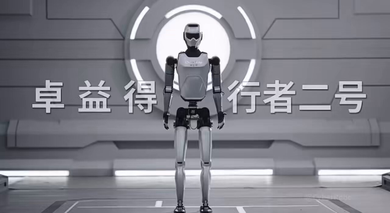 WBSB×HUMAN ROBOT:PANDEAD(Chinchiro) wbsb.official on X: 