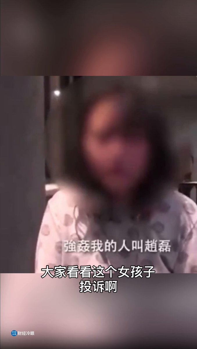 缅北女孩被打视频    