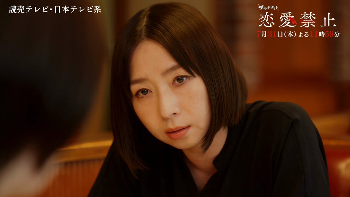 ytvドラマ【公式】 (@ytvdrama) / X