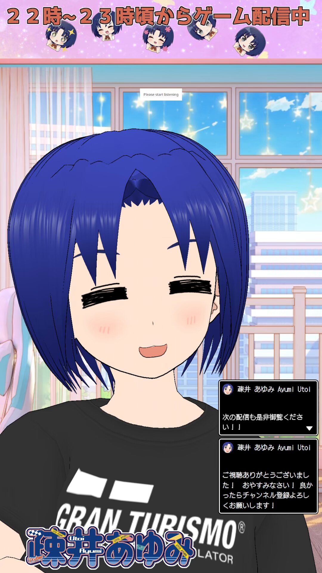 金華山みわっちページです☆ 疎井 あゆみ ボイチェンおじさん JPVTuber 7年目も頑張る！ on