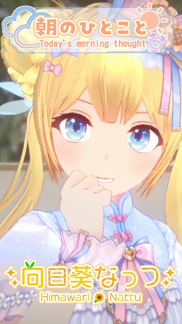 向日葵確認ページ 向日葵でいっぱいだよ - البحث / X