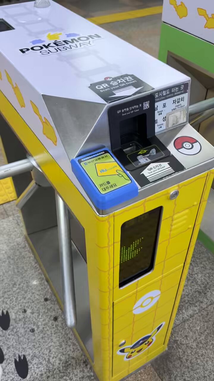 【釜山鉄道コラボ】バラ売り可　駅長ピカチュウ？ 韓国限定 釜山 ポケモン ポップアップ 駅長ピカチュウ