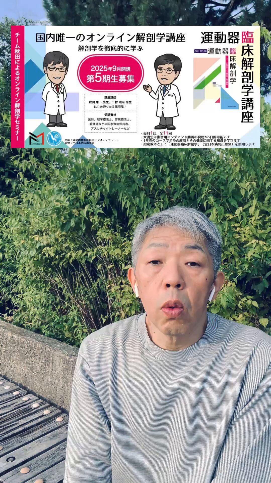 臨床運動学 小野志操 𝑺𝒉𝒊𝒔𝒐 𝑶𝒏𝒐 on X: 