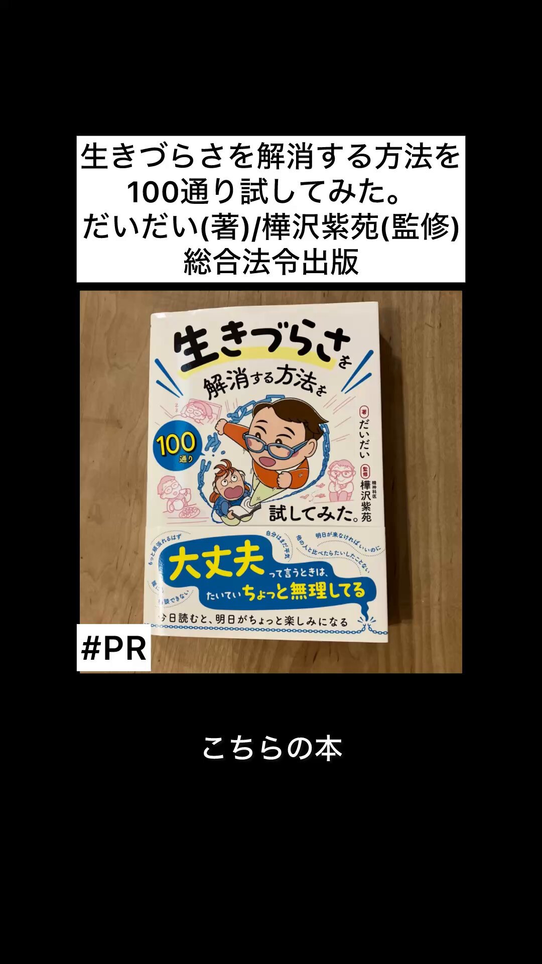 一橋商学論叢 Ｖｏｌ．１４　Ｎｏ．２/白桃書房/一橋商学会（単行本） 琉球文学大系 1 おもろそうし 上 (1) | 名桜大学『琉球文学大系