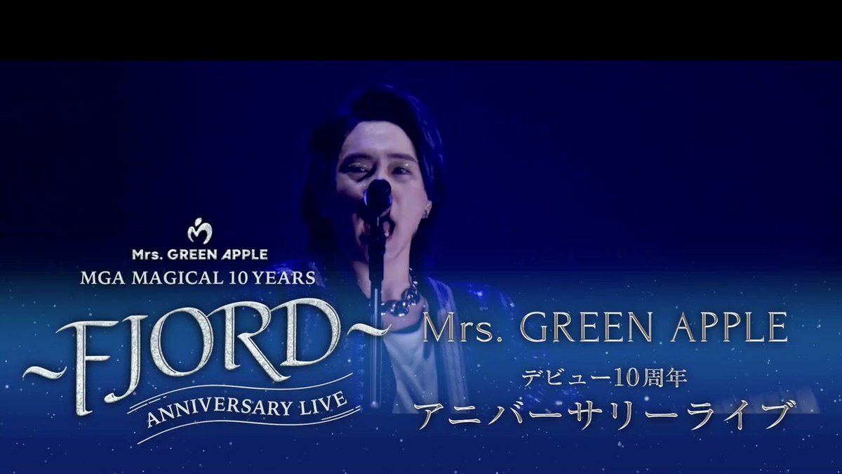 FJORD アニバーサリーLIVE来場者特典(RingoJam) ≪MGA MAGICAL 10 YEARS ANNIVERSARY LIVE 〜FJORD〜≫ スピード