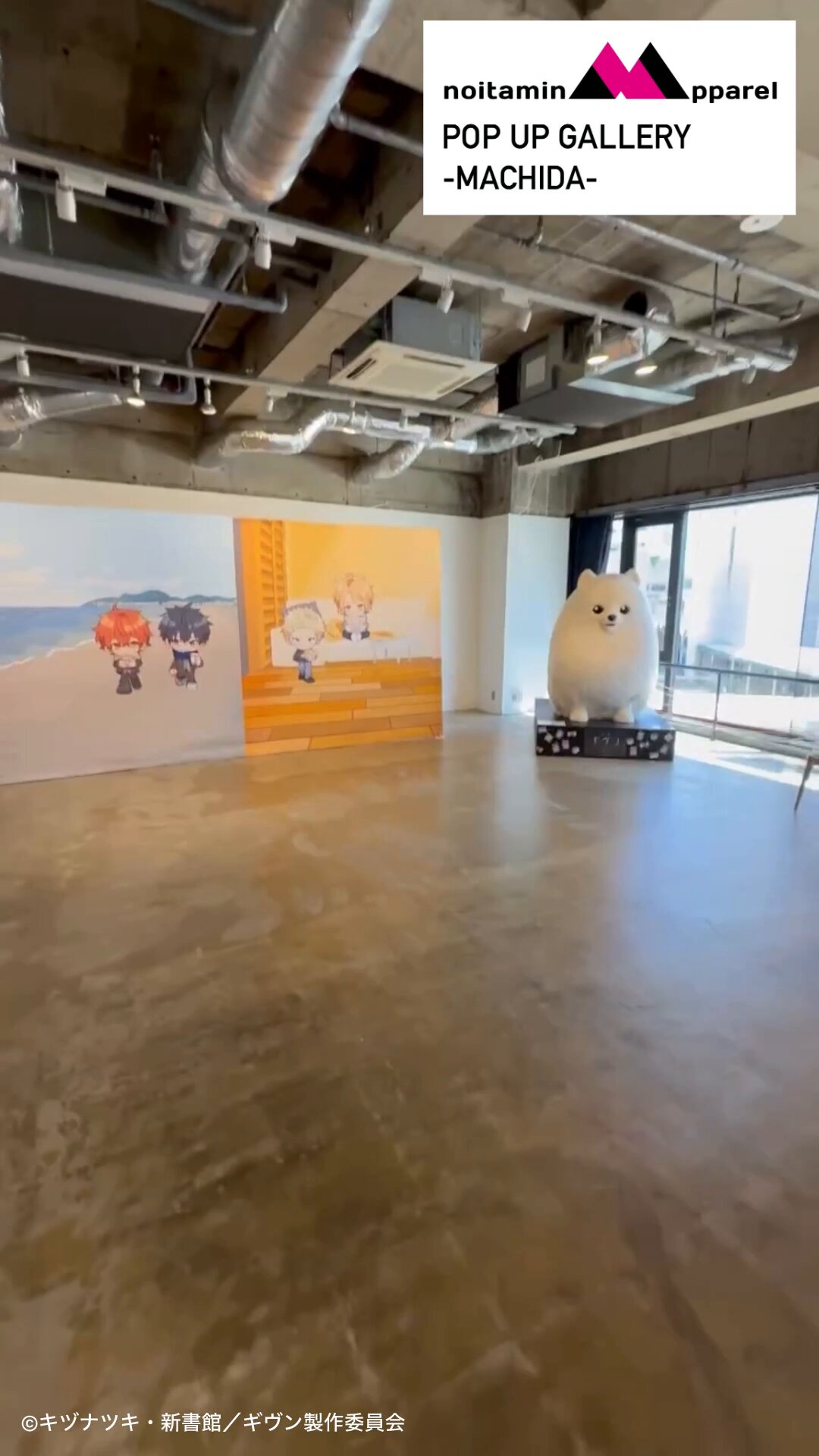 ギヴン ノイタミナアパレル POP UP GALLERY アクキー 立夏 真冬 アニメ『ギヴン』の世界観が東京・大阪・名古屋に！ ノイタミナ