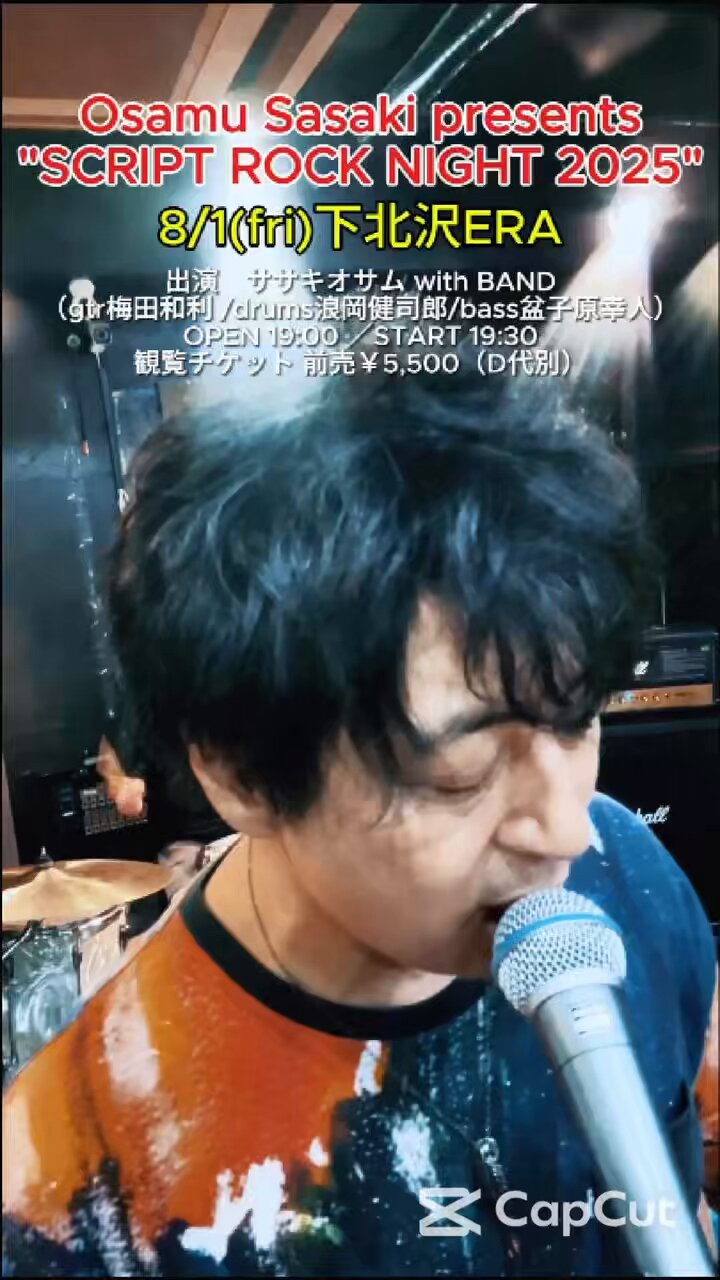 ササキオサム from MOON CHILD (@osamu_sasaki) / X