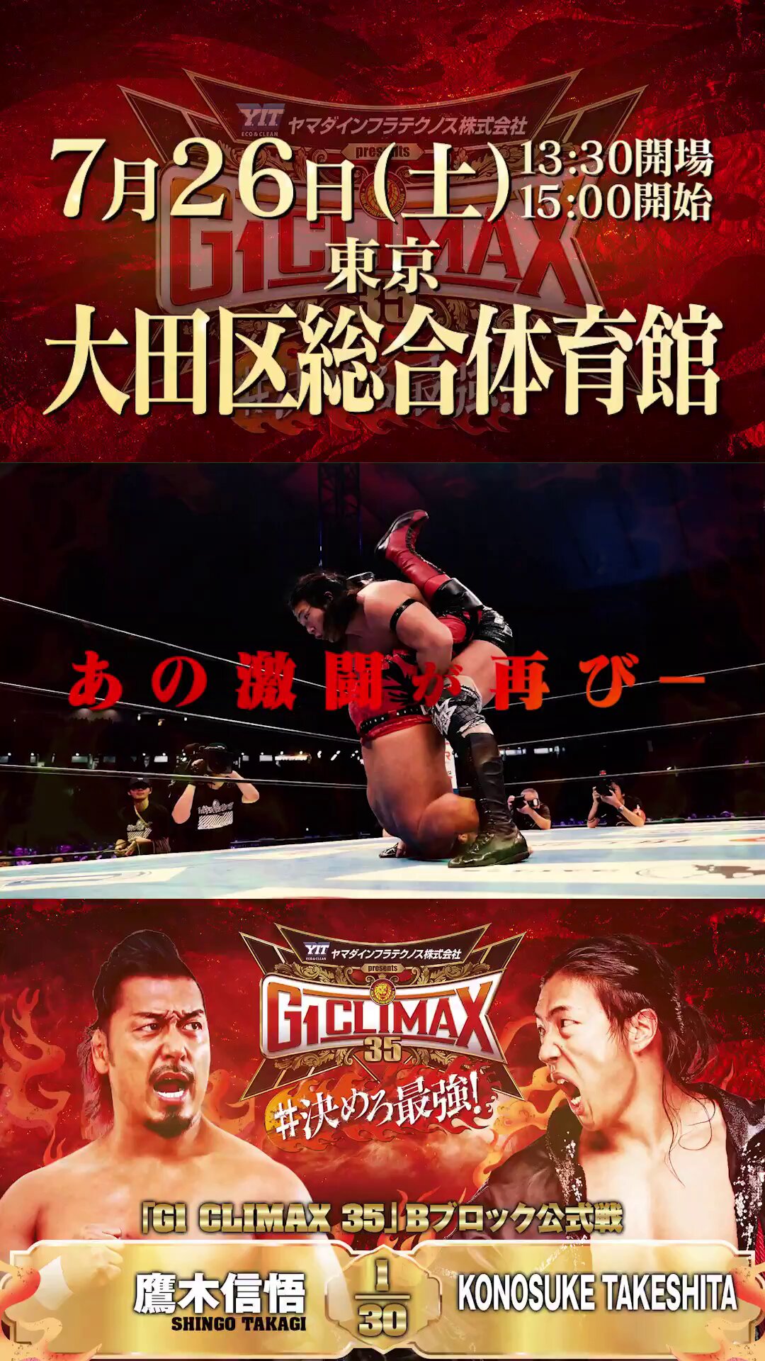◉爆レア◉ぷちクズプロ◉2012.7.8新木場1st.RING大会DVD 𝑪𝒊𝑴‌𝑨🫧⌛️ on X: 
