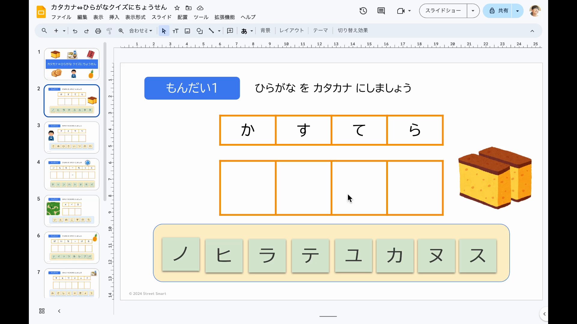 デンマーク語音のカナ転記方法の研究-デンマーク語の固有名詞のカナ表記方法を視野に入れて 大阪外国語大学学術研究双書 34 /D1 出版物 - 大阪大学外国語学部スウェーデン語専攻