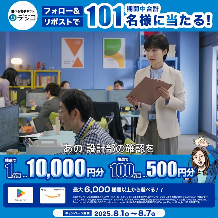 なーちゃんさま専用★ 9月中旬頃より順次お届け】横浜DeNAベイスターズ×しなこちゃん