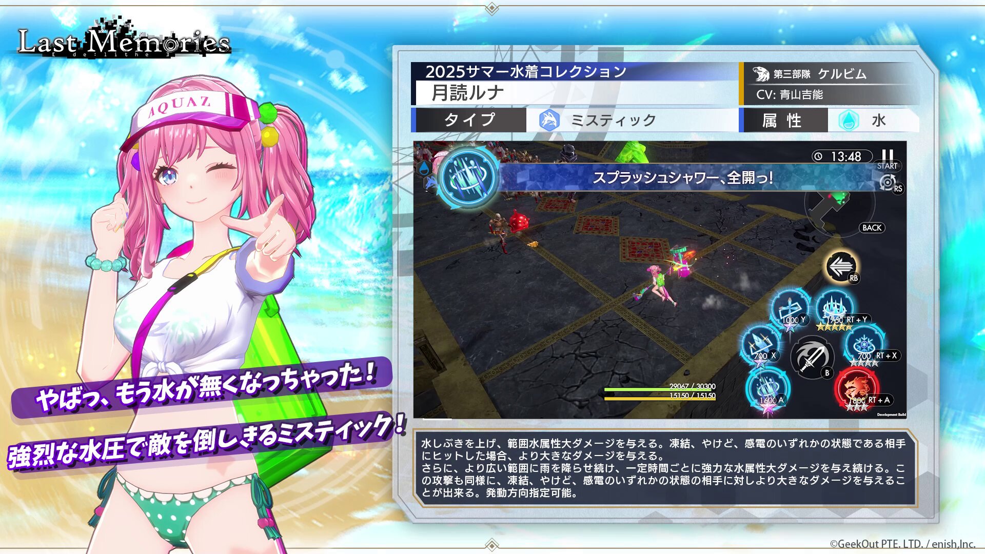 ☆ はなそらしょうす☆結晶/L、結晶\ナゲット、お星様２個セット　おまとめ ラスメモ / Last Memories【公式】 on X: 
