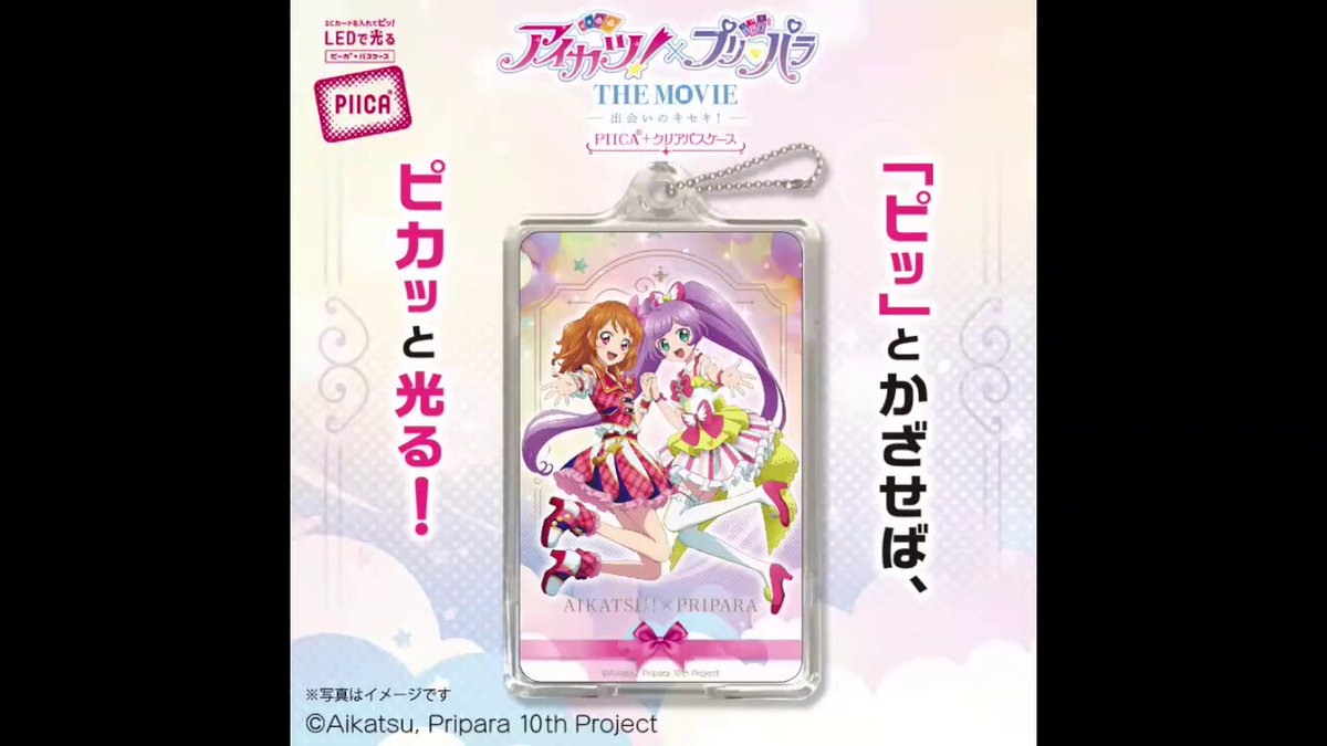 即購入不可❗️アイカツカード ⑥ アイカツカード WM - メルカリ
