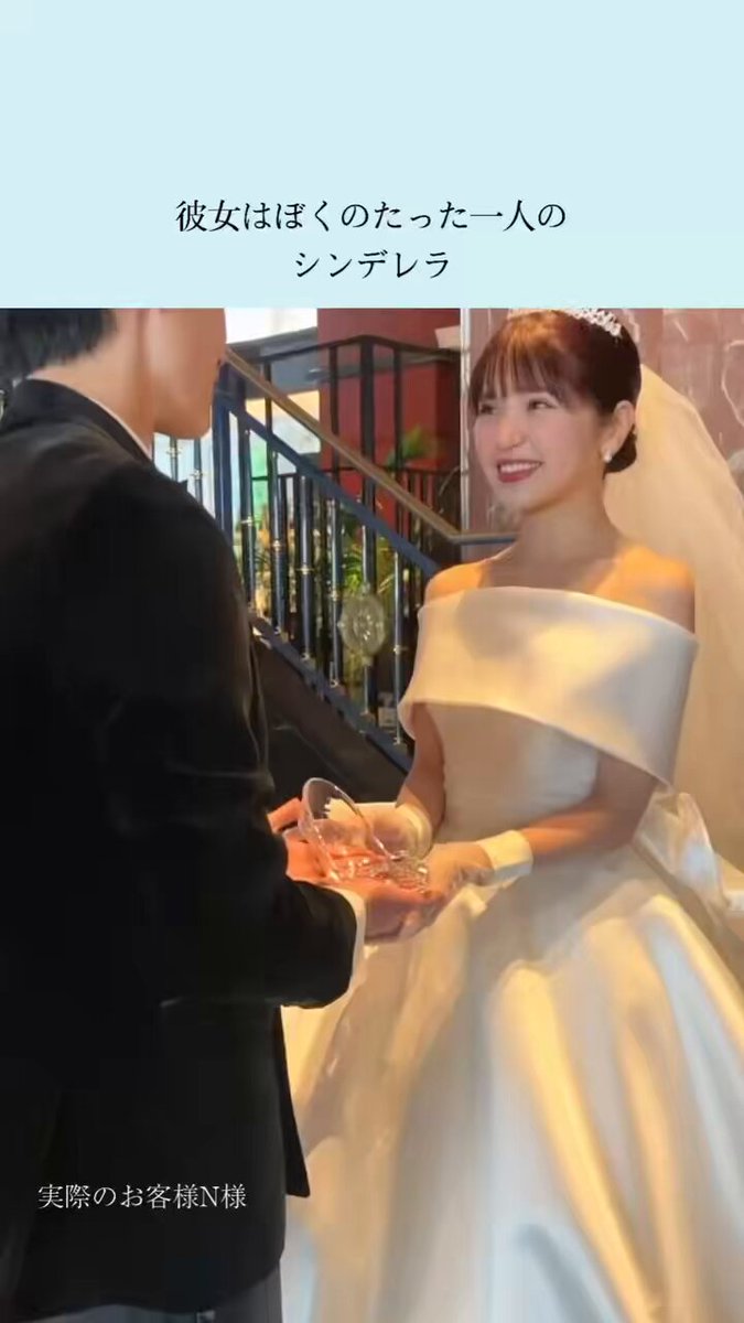 え*ら様 IN_MY_heart 〜そのガラスの靴、はい。私のです〜 ストラップ え*ら様 IN_MY_heart 〜そのガラスの靴、はい。私のです