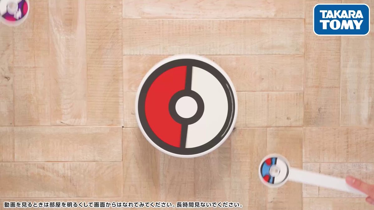 Takara Tomy - コメント大好き おもちゃのタカラトミー｜タカラトミー公式