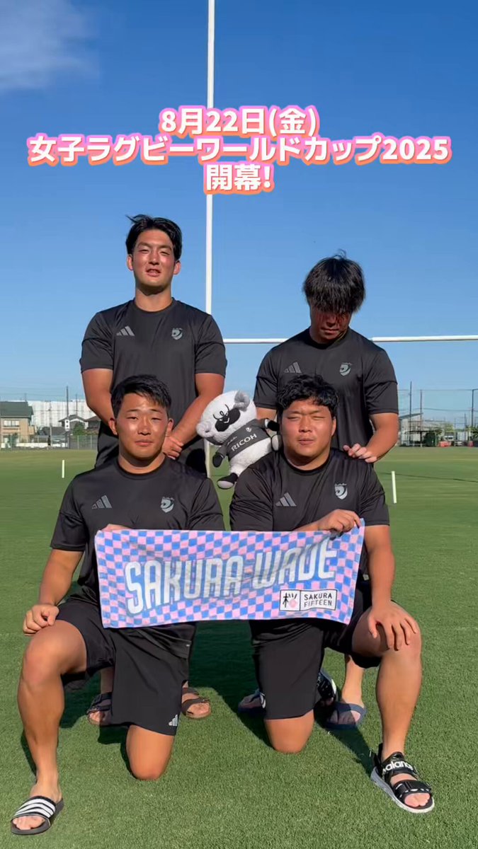 BlackRams Tokyo | ブラックラムズ東京 (@RICOH_BlackRams) / X