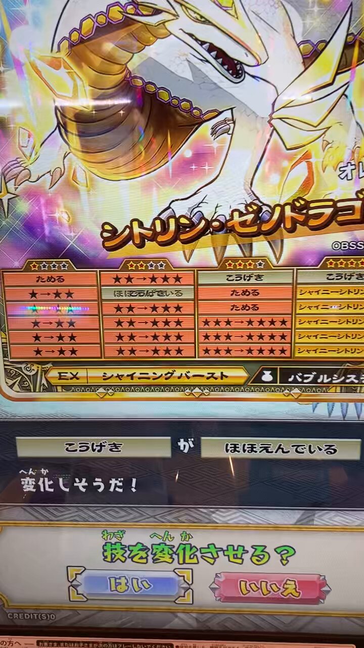 ✨WOW購入不可です✨ WSB】オデにかまわず 逃げてッ【N】CIKW/01B-040ヴァイス