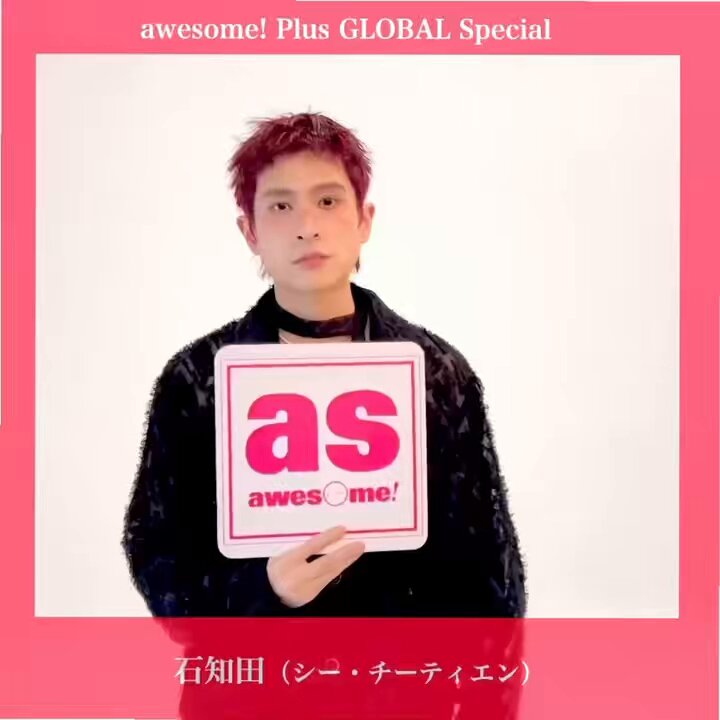 Ok.【プロフィールをご一読ください awesome!（オーサム！） on X: 