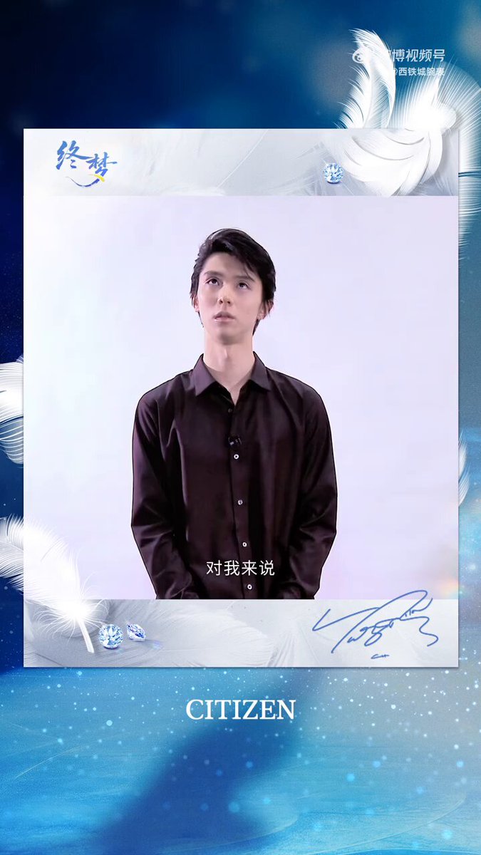 ゆ*う様 ラスト PSA10 masterful magician 日本選手権 羽生結弦 FMV/MAD】Unstoppable | Yuzuru Hanyu - YouTube