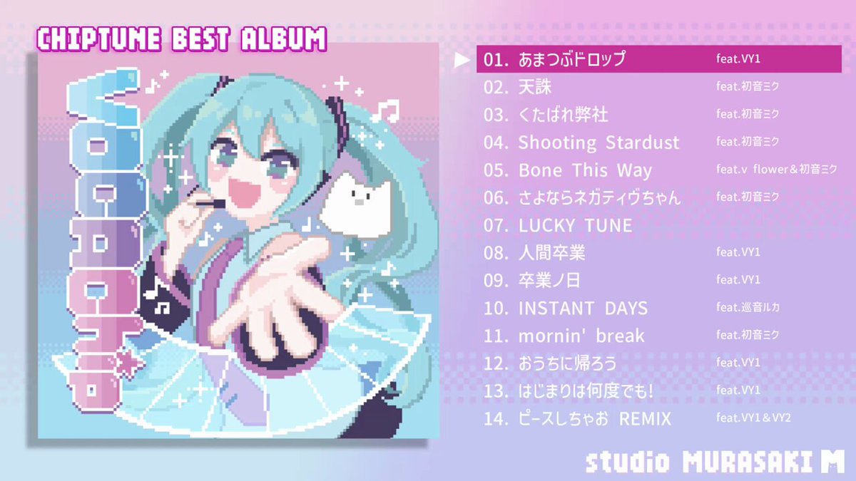 MURASAKI🎮作曲家 on X: 