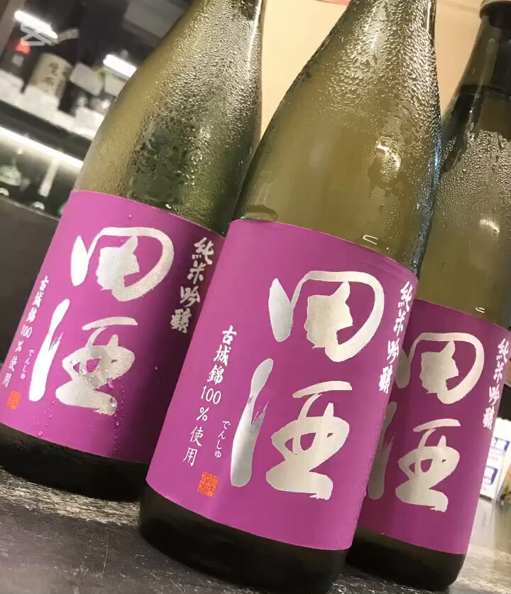 田酒 - Search / X