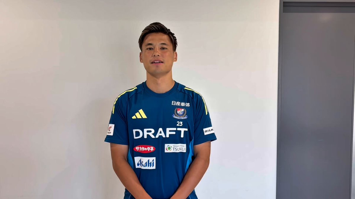 ま*こ様 新品未使用タグ付【横浜Fマリノス】#23 宮市亮選手 2024（H）ユ 新品未使用タグ付 【横浜Fマリノス】#23 宮市亮選手2025（H