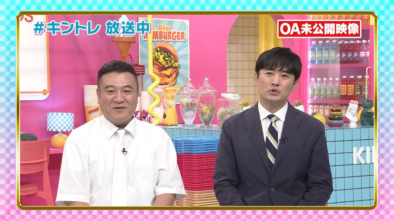 どーいさん専用　ニュースキン4点 キントレ》【日テレ公式】 on X: 