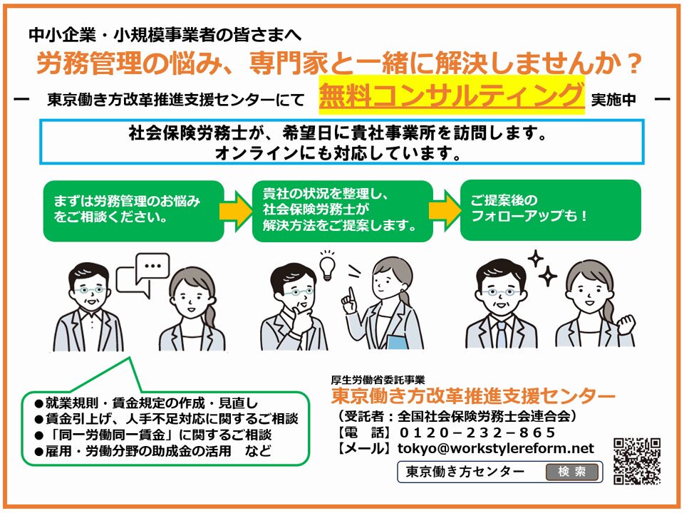 TQC推進における管理項目の実際 健司， 鉄 第5回 無電柱化推進展」に出展しました｜お知らせ｜積水化学